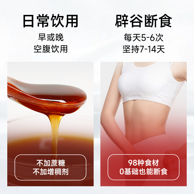 佰纳吉SOD螯合酵素原液台湾植物水果蔬孝素断食官方旗舰店正品