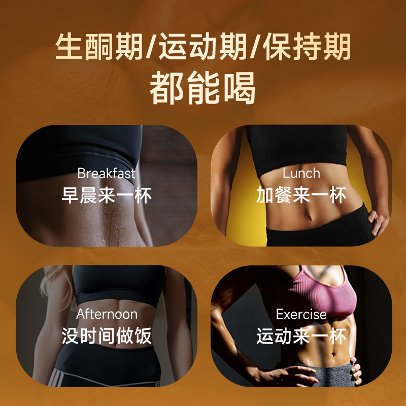 佰纳吉防弹咖啡生酮饮食粉官方正品美式速溶黑咖啡能量包代餐食品