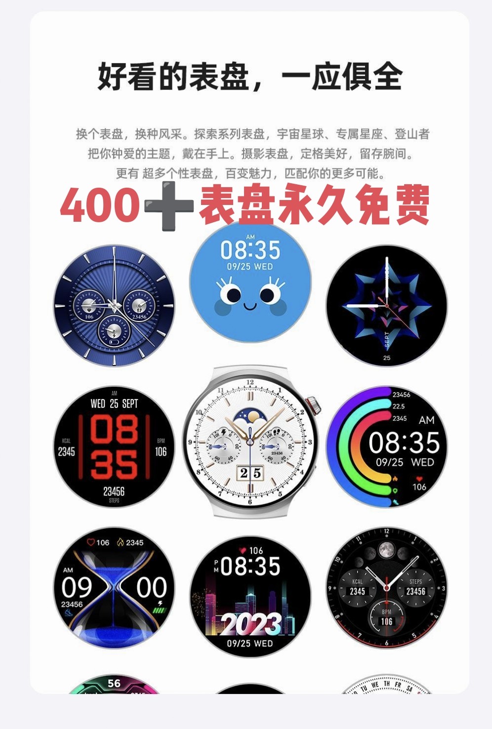 图 4