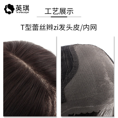英琪假发女长卷发气质蛋卷发羊毛卷全真人发蕾丝发套 - 图3
