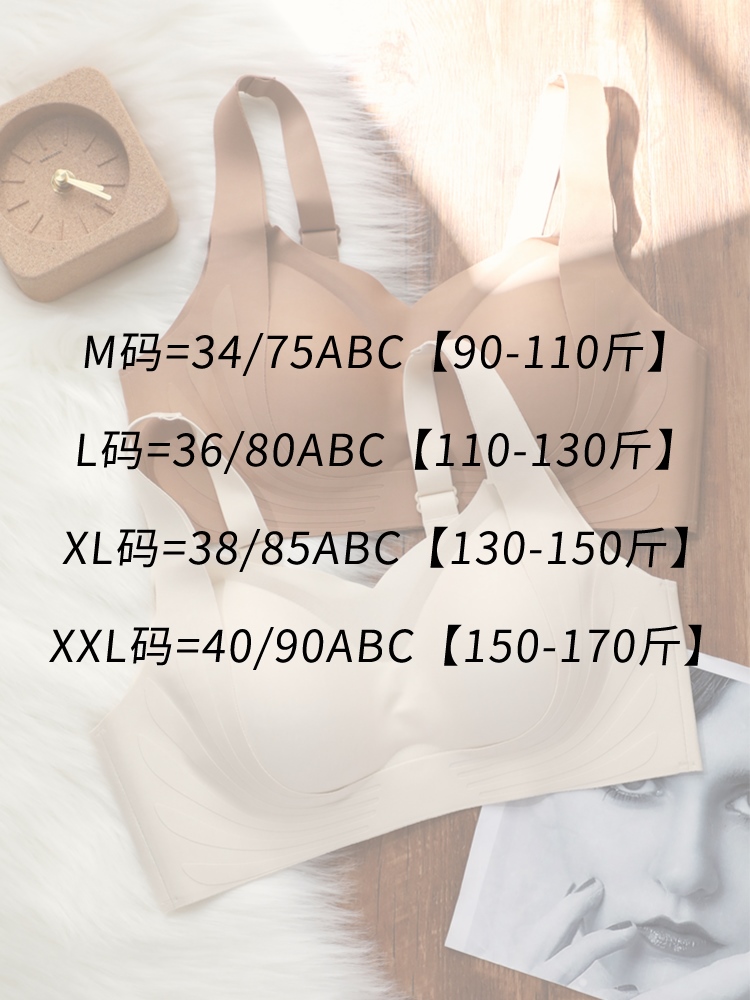 XC反重力提拉女大胸显小胸聚拢内衣女文胸_莎琪高端内衣店_女士内衣/男士内衣/家居服-第2张图片-提都小院 XC反重力提拉女大胸显小胸聚拢内衣女文胸_莎琪高端内衣店_女士内衣/男士内衣/家居服-第2张图片-提都小院