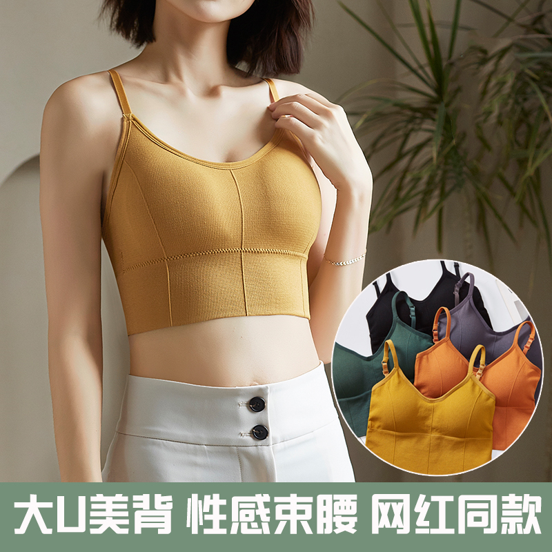 夏季透气吊带纯色背心女内搭带胸垫打底内衣DC_莎琪高端内衣店_女士内衣/男士内衣/家居服-第2张图片-提都小院