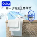 澳贝闭眼熊棉柔巾干湿两用洗脸巾新生婴儿手口专用宝宝纸巾非湿巾 图片 4