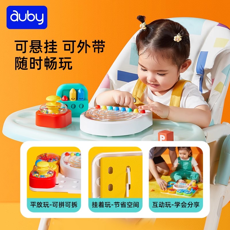 澳贝认知彩虹忙碌板蒙特教具婴儿1岁宝宝益智洞洞板