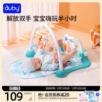 Australian Bepedal Piano Baby Fitness Rack Early Education Bodybuilding 0-June -1 - year-old newborn baby music toy