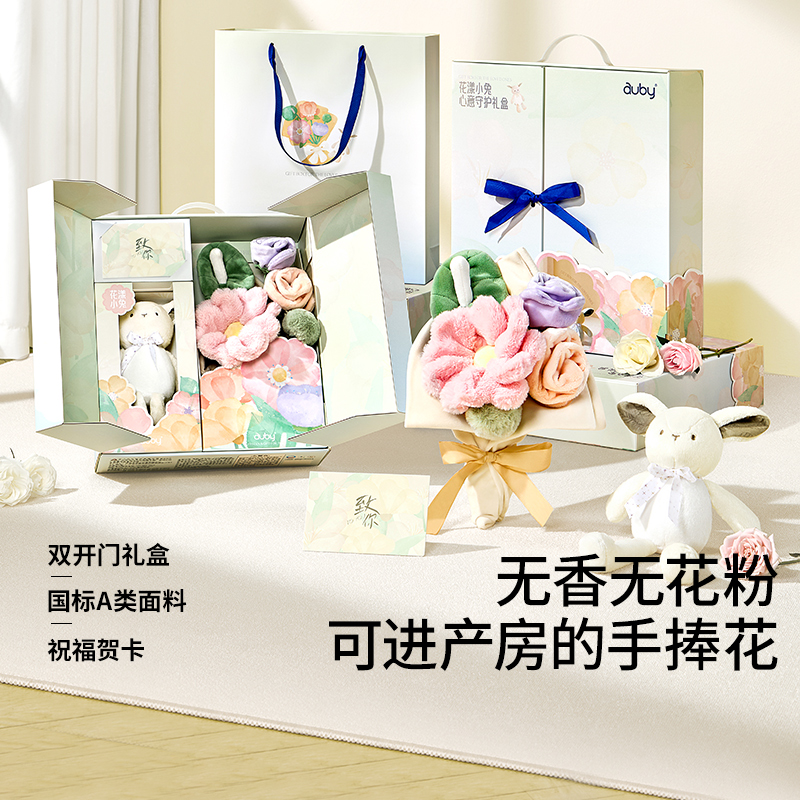 【弯弯推荐】澳贝新生婴儿见面礼盒摇铃安抚玩具宝宝出生满月礼物