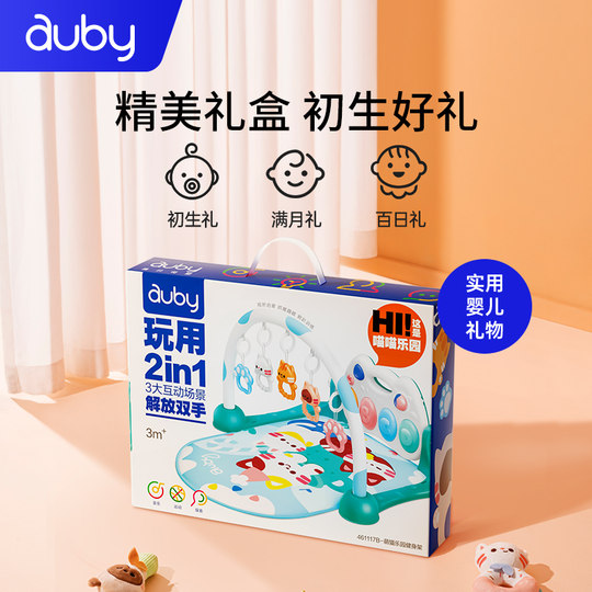 Aobei hands-free artifact fitness stand