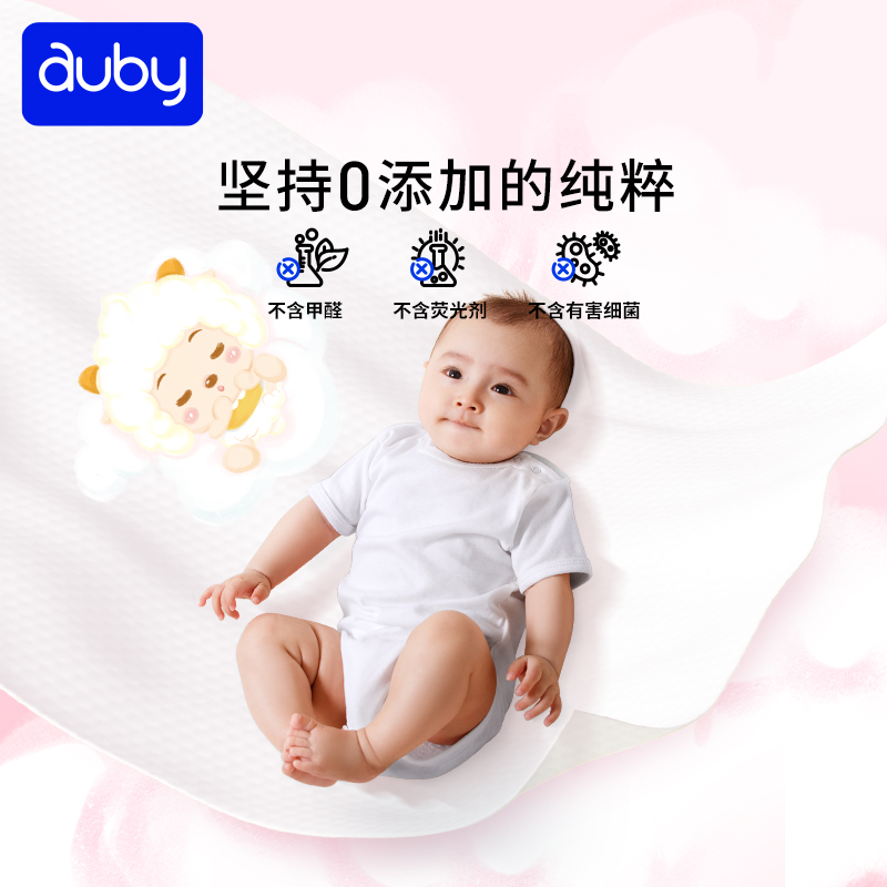 澳贝懒羊羊婴儿绵柔巾76抽*6包