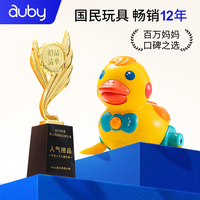 澳贝下蛋鸭学爬益智玩具宝宝引导爬行