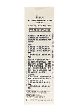 韩国GS25便利店微晶针精华面膜两部曲6片细腻毛孔嫩肤100正品