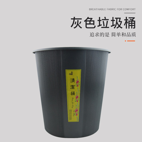 塑料镂空垃圾桶办公室双层烤漆无盖收纳桶废纸篓卫生间杂物垃圾筒 - 图1