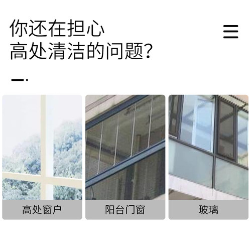 白云伸缩杆清洁工具擦玻璃配件玻璃刮刀连接杆多用途铝合金收缩杆 - 图1