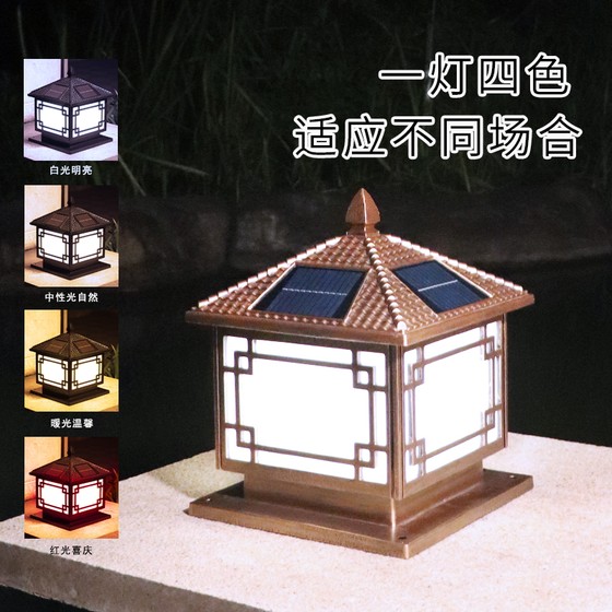 Solar outdoor villa column lamp modern garden lamp