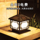 Solar outdoor villa column lamp modern garden lamp