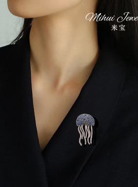 米宝海洋风微镶女士胸针