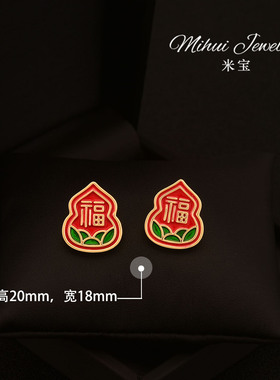 新年红色喜庆福禄小胸针中式国潮古典无痕磁吸配饰西装外套胸花扣