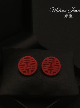 红色喜庆新郎新娘新婚西装配饰结婚照衬衫喜字小胸针领口固定装饰