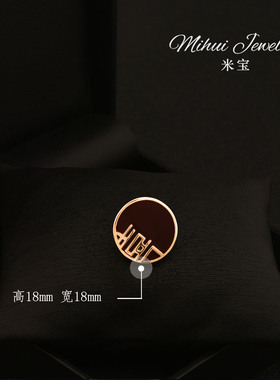 设计师款红色喜字小胸针高档配饰婚庆喜庆饰品西装礼服添喜红胸花