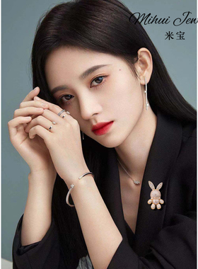 可爱兔子女卡通西装外套毛衣胸针
