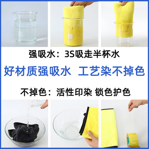 跨境洗车毛巾加厚双面珊瑚绒擦车毛巾吸水汽车毛巾擦车巾洗车抹布 - 图0