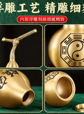 黄铜金色葫芦瓶摆件八卦金属工艺品葫芦家居摆件八卦葫芦一件代发