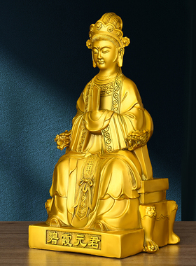 神像泰山奶奶碧霞元君摆件黄铜