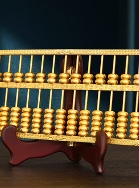 黄铜如意算盘摆件铜如意招财风水家居办公室装饰礼品工艺品