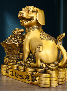 纯黄铜狗摆件生肖狗旺财如意狗聚宝盆家居客厅工艺品西北缺角补角