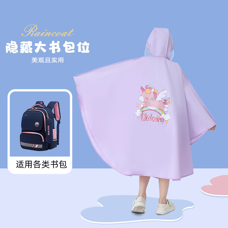 双帽檐儿童雨衣带书包位斗篷式长款男女童中小学生防暴雨骑行雨披