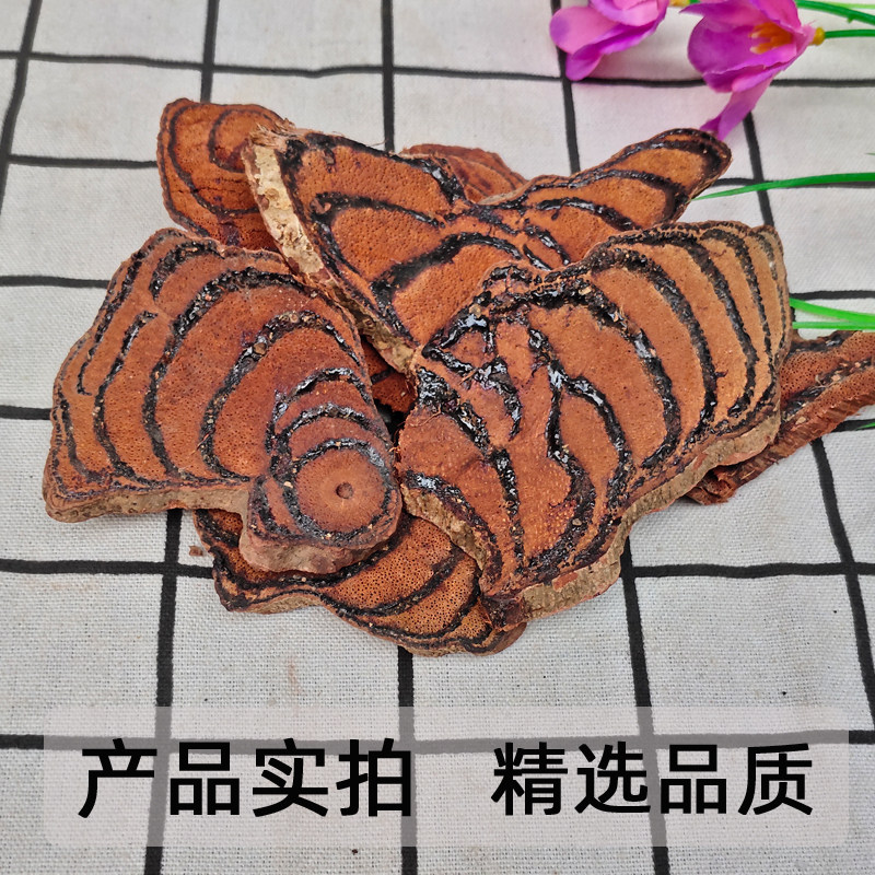 野生鸡血藤中药材 鸡血屯 血风藤 红藤 大血藤 500g包邮,淘宝优惠券,粉丝福利购,淘宝优惠卷