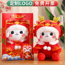 2024 Dragon Year Auspicious Objects Paparazzi Plush Toys Wholesale Dragon Baby Doll Company Annual Meeting Event Gift Dolls