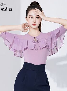 高端国标摩登舞斗篷女荷叶边新款网纱印花舞蹈服拉丁舞跳舞服披肩