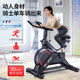 Intelligent magnetic dual resistance spinning bike