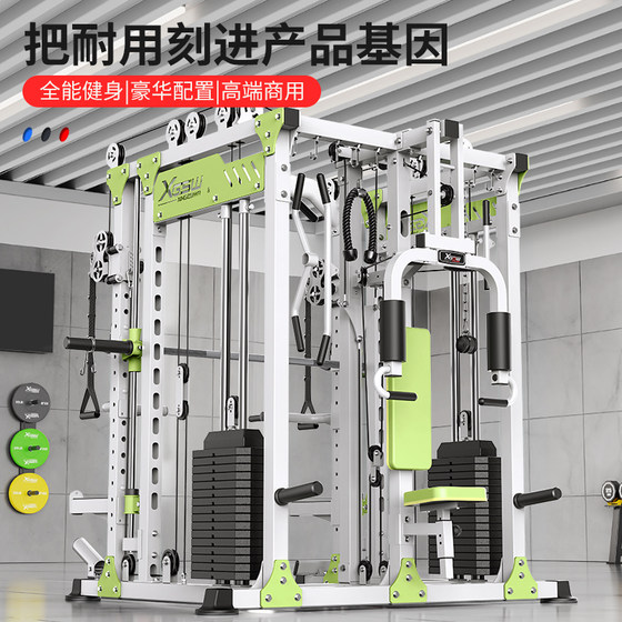 Zhuopai multifunctional Smith machine fitness equipment for home use