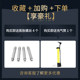 Boxing reaction target pear ball vertical wall mount Shenbo