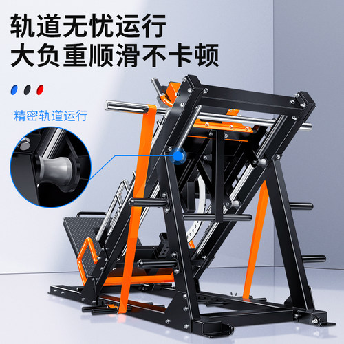 倒蹬机蹬腿蹲起训练器斜蹲机臀桥家用腿部力量健身器材哈克深蹲机 - 图2