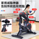 Intelligent magnetic dual resistance spinning bike