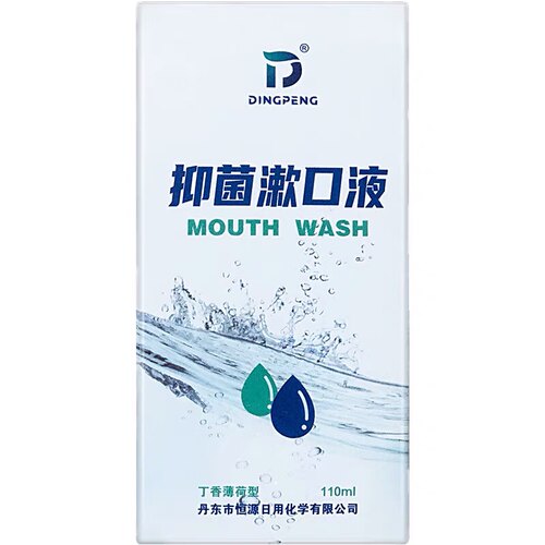 8瓶包邮丁硼漱口水漱口液抑菌含漱液祛除口腔异味共发8瓶口味随机 - 图2