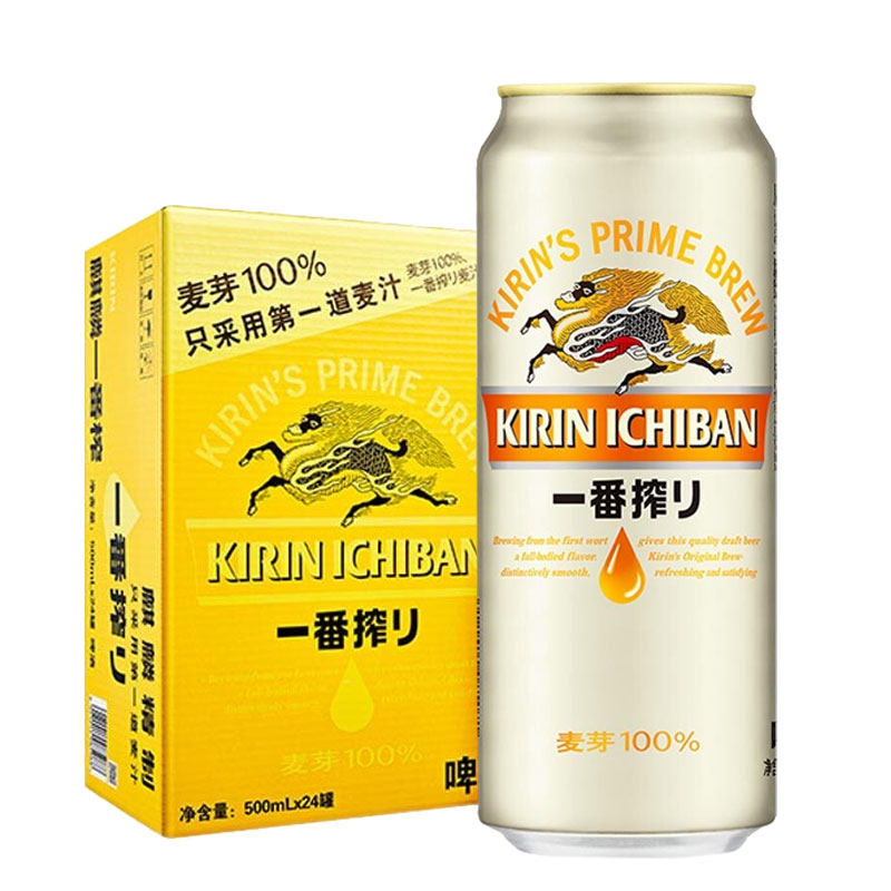 日本KIRIN麒麟啤酒一番榨日式生啤酒鲜啤酒黄啤500ml*24罐整箱装