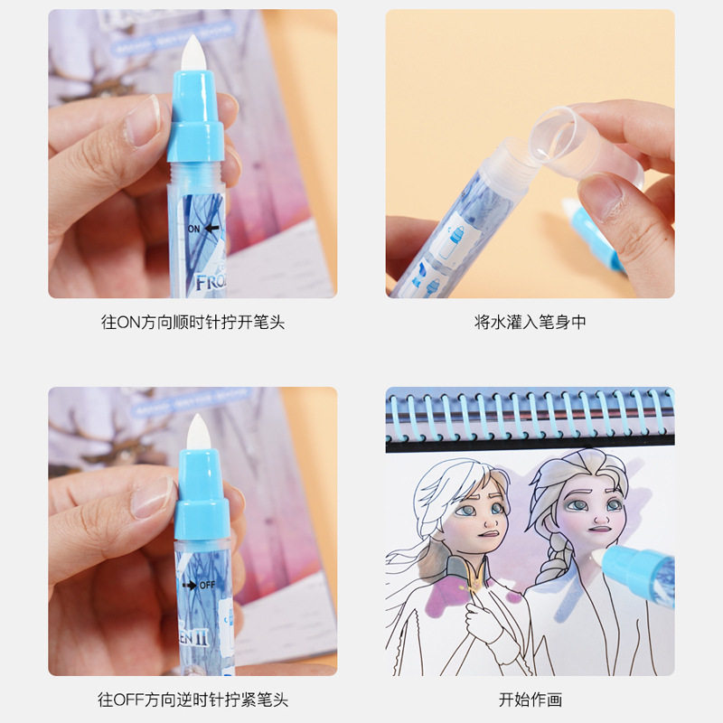 儿童水画本艾莎公主爱莎神奇水画册清水画画涂鸦冰雪奇缘小马宝莉