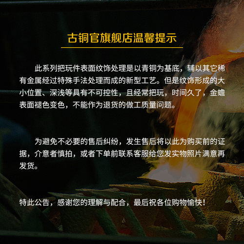 金蟾手把件男士随身把玩摆件车载文玩三足金蝉铜解压盘蟾蜍茶宠 - 图3