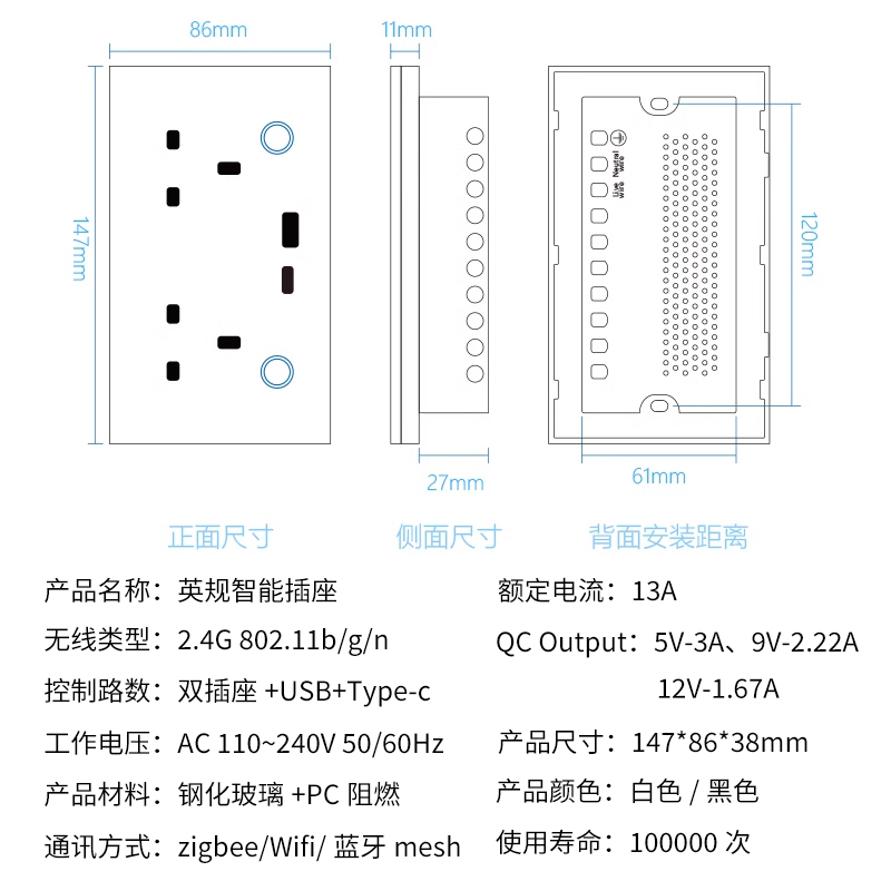 147英式wifi智能插座13A带开关涂鸦zigbee语音定时开关插座面USB - 图3