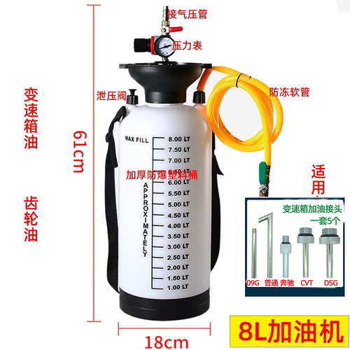 气动汽车变速箱油加注机波箱油齿轮油加油泵加注器注油机汽保工具 - 图1