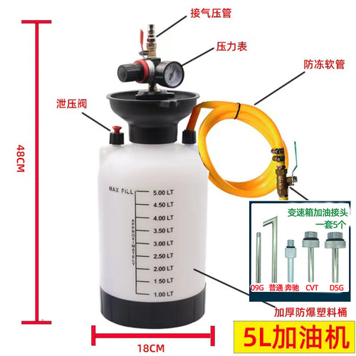 气动汽车变速箱油加注机波箱油齿轮油加油泵加注器注油机汽保工具 - 图3