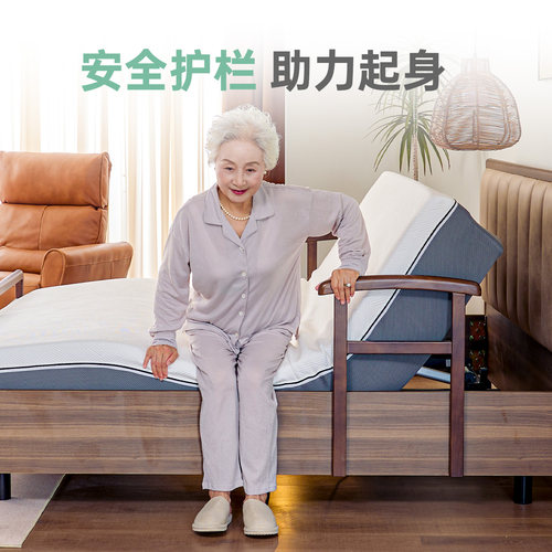 世道老人撑腰电动床家用多功能智能电动护理床床实木扶手 - 图2