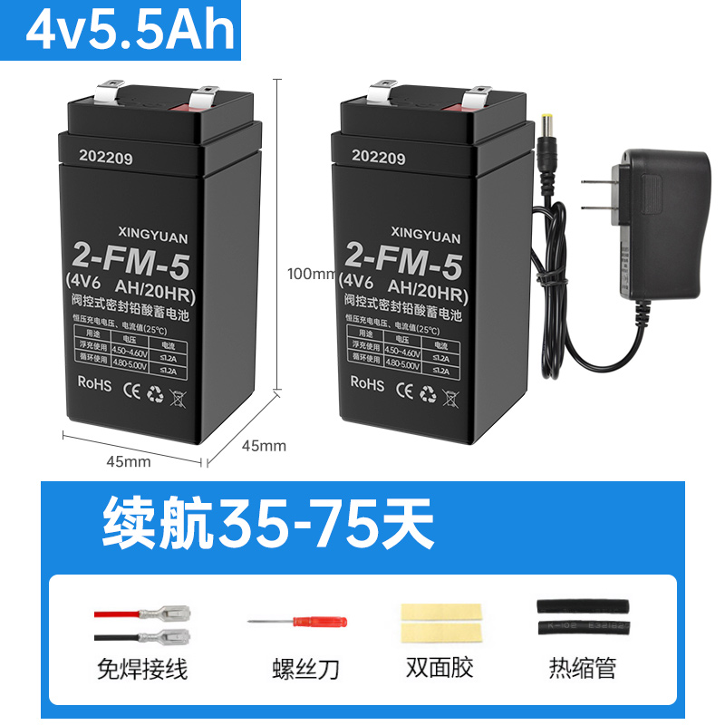 电子秤电池通用大容量电瓶台式称重电子秤专用4v4ah电子称蓄电池