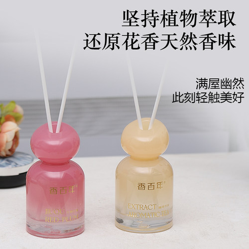 无火香薰藤条香水卧室内家用持久高级植物精油香氛女生礼物送礼 - 图1