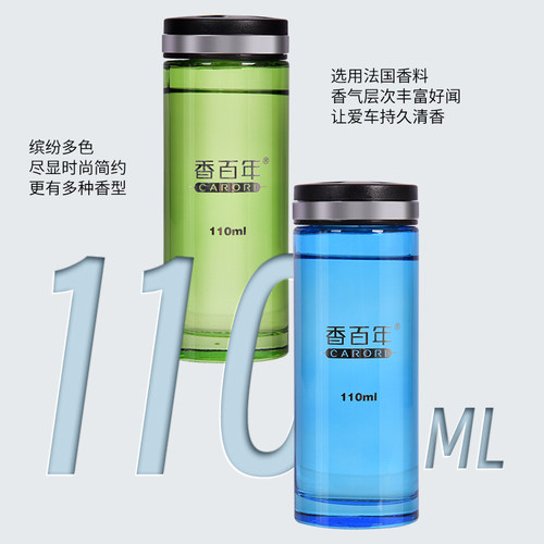 香百年汽车香水补充液车载香薰车用精油香氛邂逅海洋香型持久淡香 - 图2