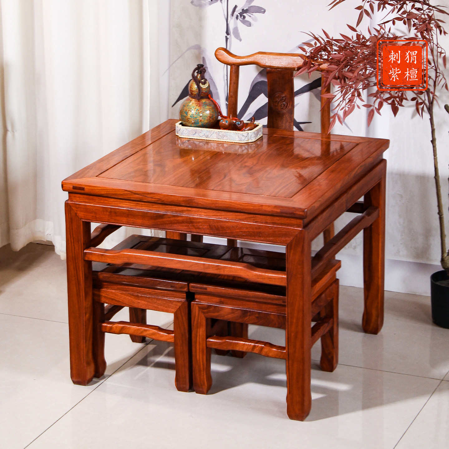 红木餐桌刺猬紫檀方桌中式花梨茶桌休闲方桌八仙桌阳台儿童实木桌,淘宝优惠券,粉丝福利购,淘宝优惠卷