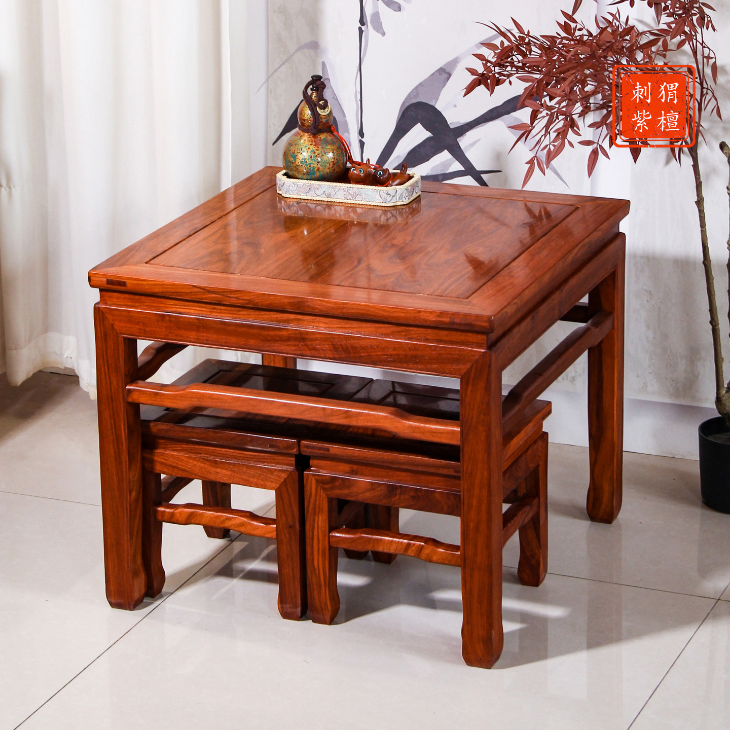 红木餐桌刺猬紫檀方桌中式花梨茶桌休闲方桌八仙桌阳台儿童实木桌,淘宝优惠券,粉丝福利购,淘宝优惠卷